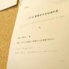 1start00155jp 3